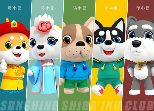 3D吉祥物：犬匠I阳光柴犬俱乐部IP形象