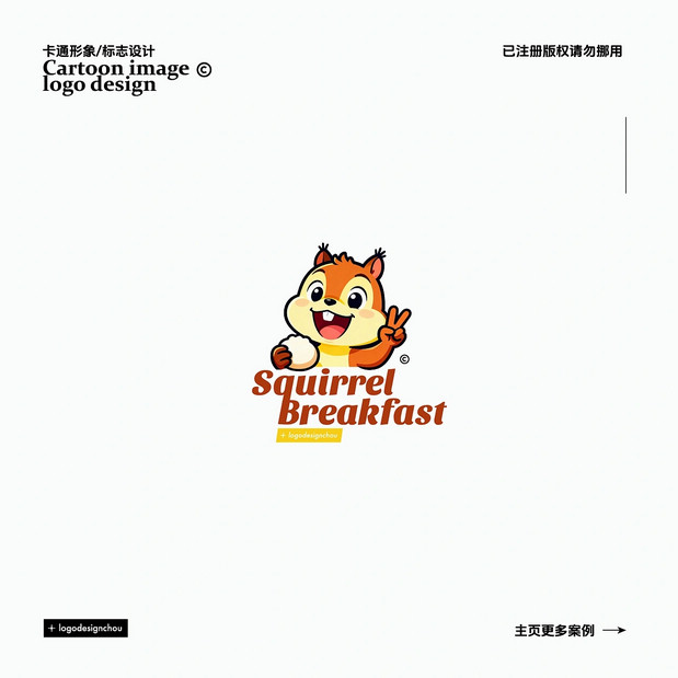 LOGO·吉祥物·卡通