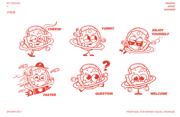 梦十七设计 | 芝半球IP