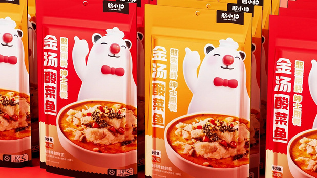 月出5万单的憨小绅预制菜