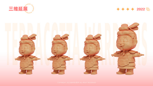 兵马俑｜原创IP设计