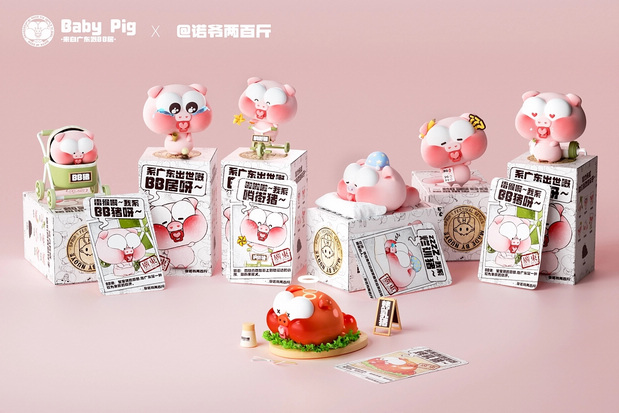 一只在广东出生的猪