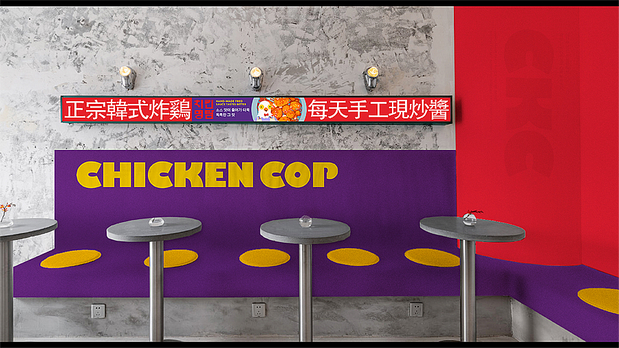 宇宙波 x 炸鸡神探