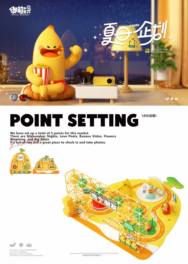 3D吉祥物：北哥和蕉小米的跑龙套故事