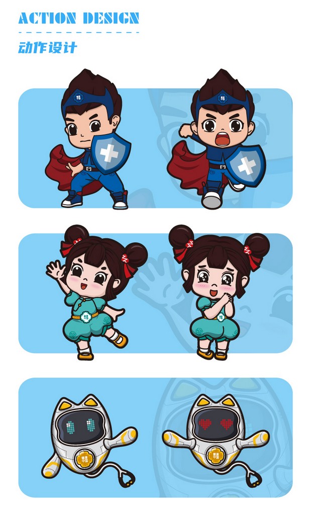 HAOK-IP 健康中国卡通IP形象