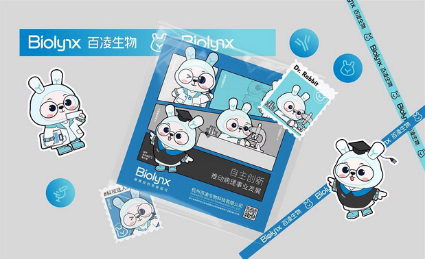 百凌生物|生物科技IP打造