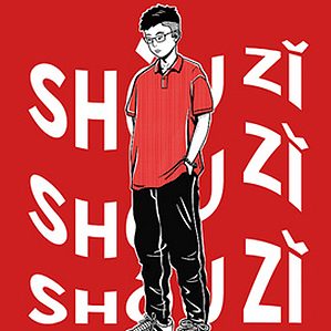 炙子烤肉品牌新视觉升级设计 /><img fetchpriority=