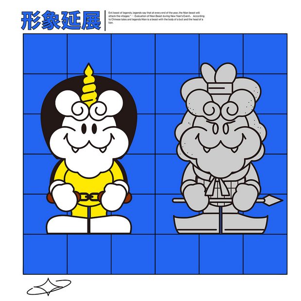 关于年兽的恐怖传说