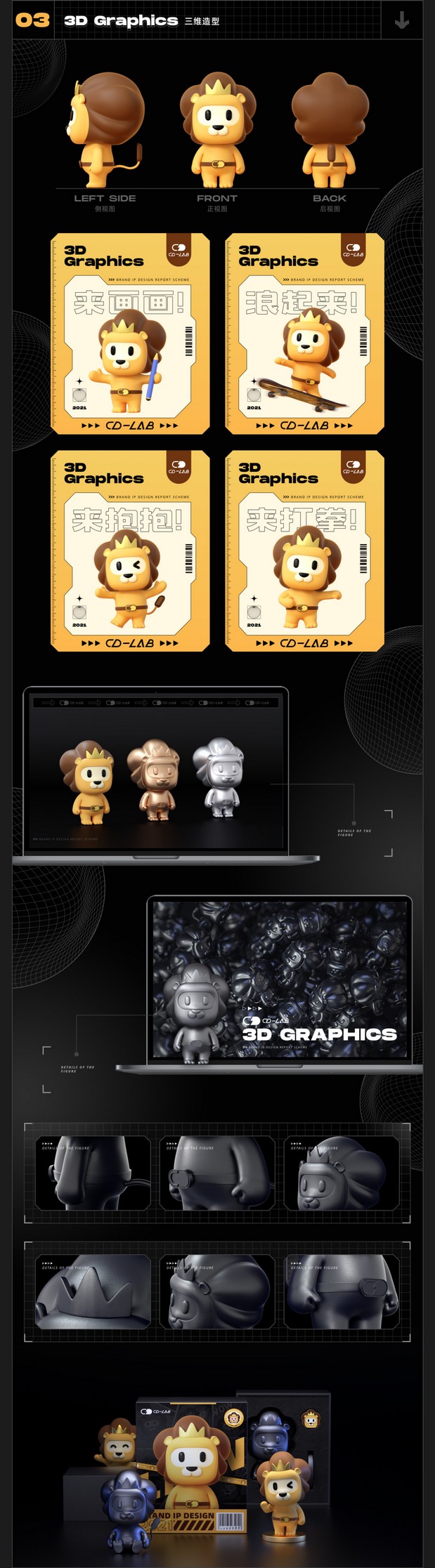 慧博云通CD-LAB部门IP