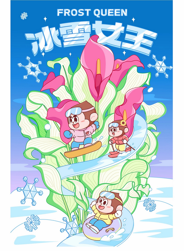 许怼怼IP形象设计