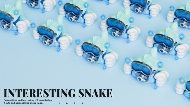 蛇形象IP设计Interesting Snake