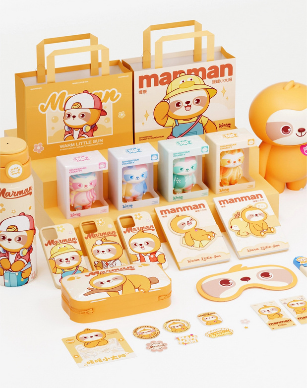 尚贤慈善基金会IP形象慢慢