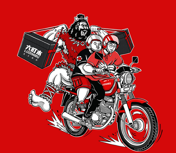 炙子烤肉品牌新视觉升级设计