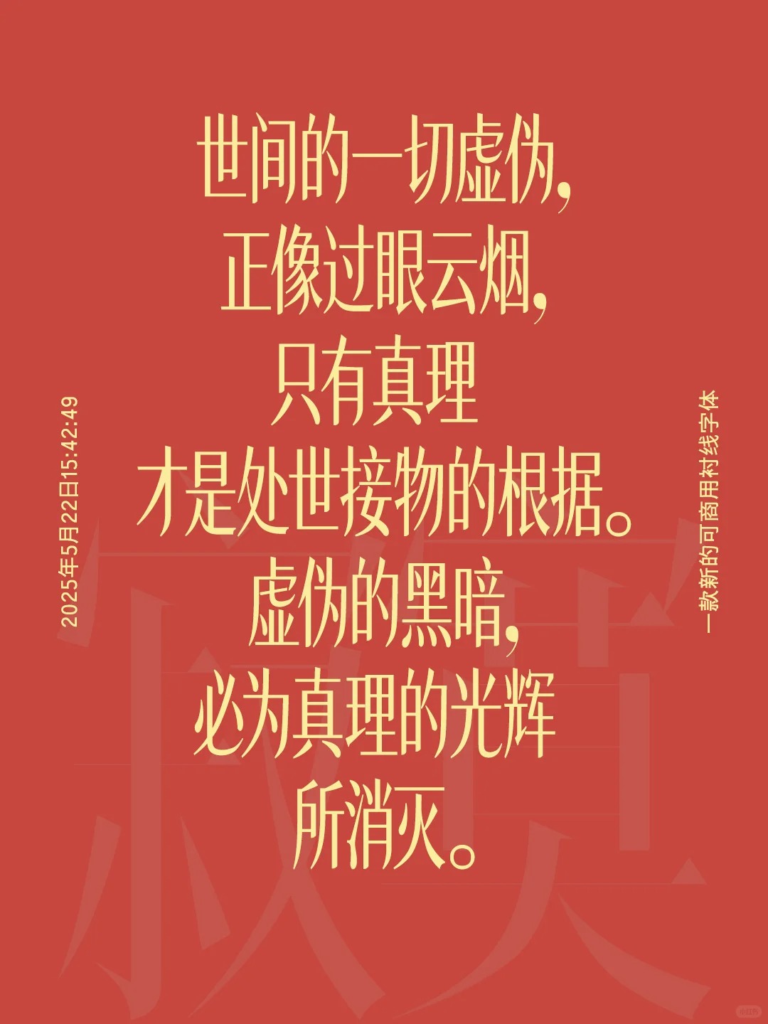 南西初夏宋