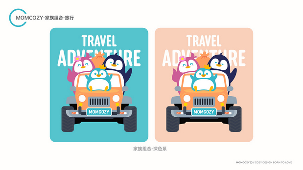 MOMCOZY IP STYLEGUIDE