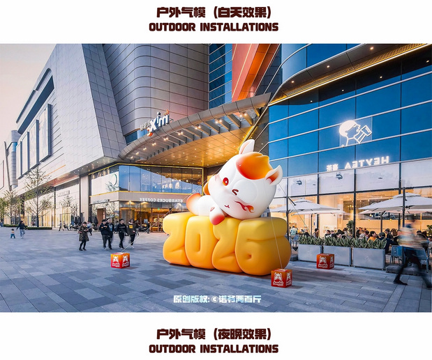 3D吉祥物：马年原创IP马火火PonyHot