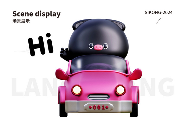 卡通形象设计｜PIKO