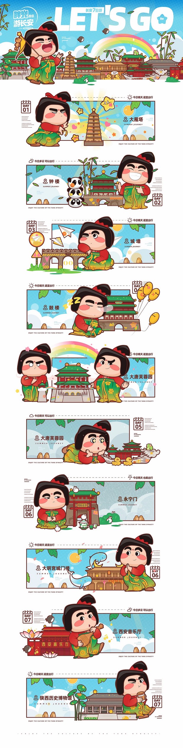 圆圆胖兜，福气多多