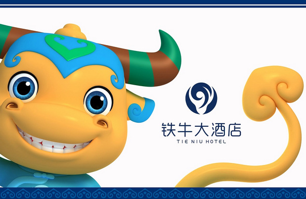 酒店IP形象牛壮壮