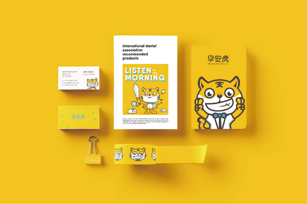 早安虎-儿童刷牙器品牌