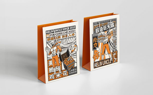 克林叔叔炸鸡 X 三欧创意