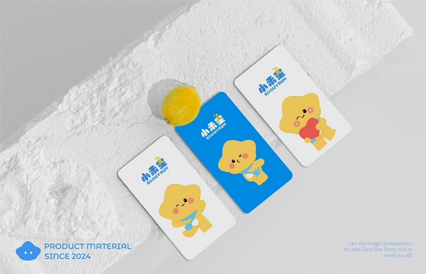 小乖星|饰品店品牌IP形象设计