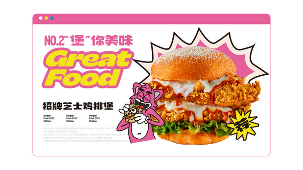 Guys汉堡披萨vi设计