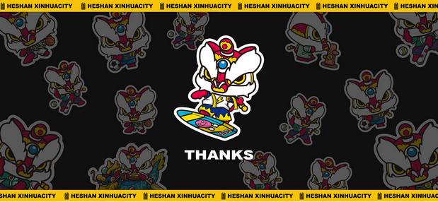 新华城国潮醒狮IP形象设计