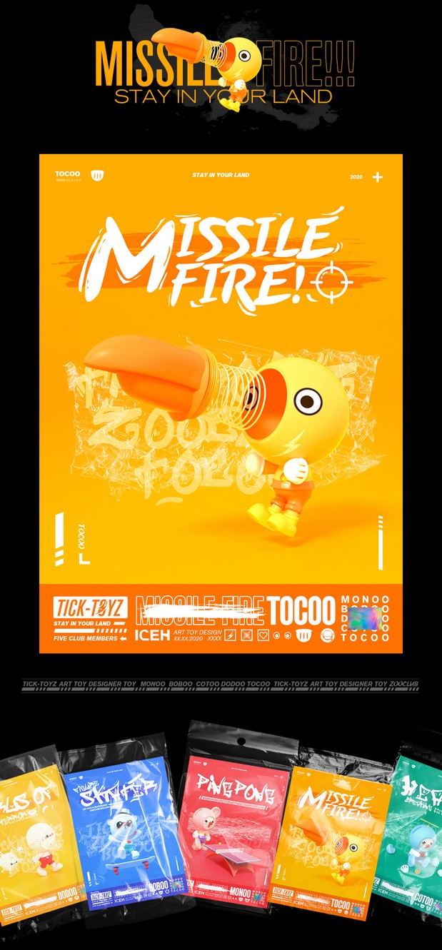 3D吉祥物：TICKTOYZ-ZOOCLUB