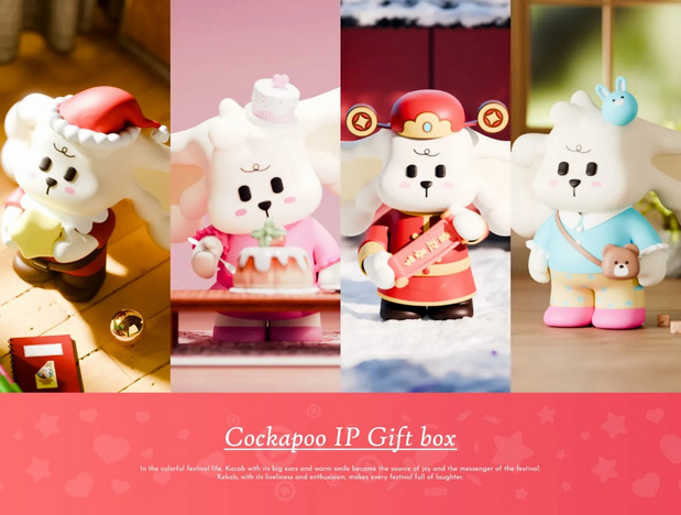 可卡布|新春节日主题IP设计