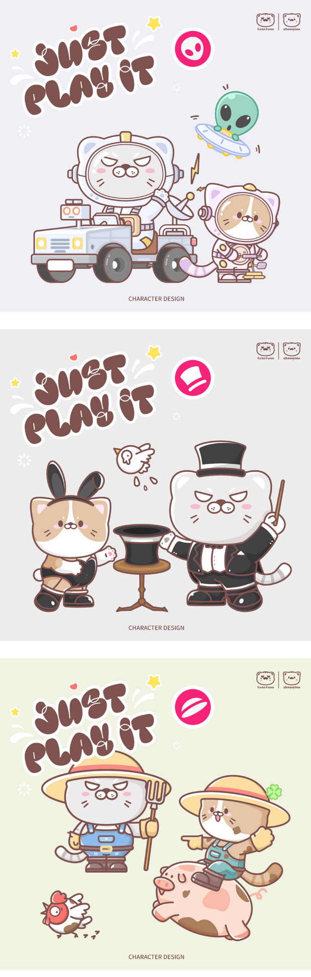 团团炒面ip卡通形象设计