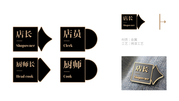 《塔芙》品牌设计