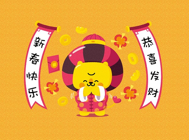 卡通吉祥物－小狮子