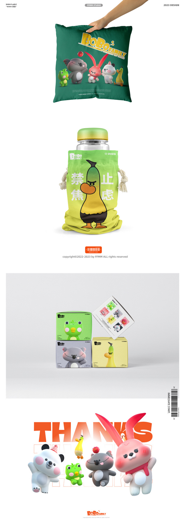 原创IP设计|BOBO家族ip设计
