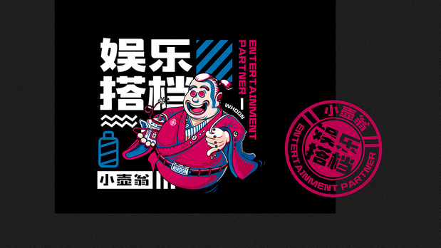 小壶翁产品形象打造