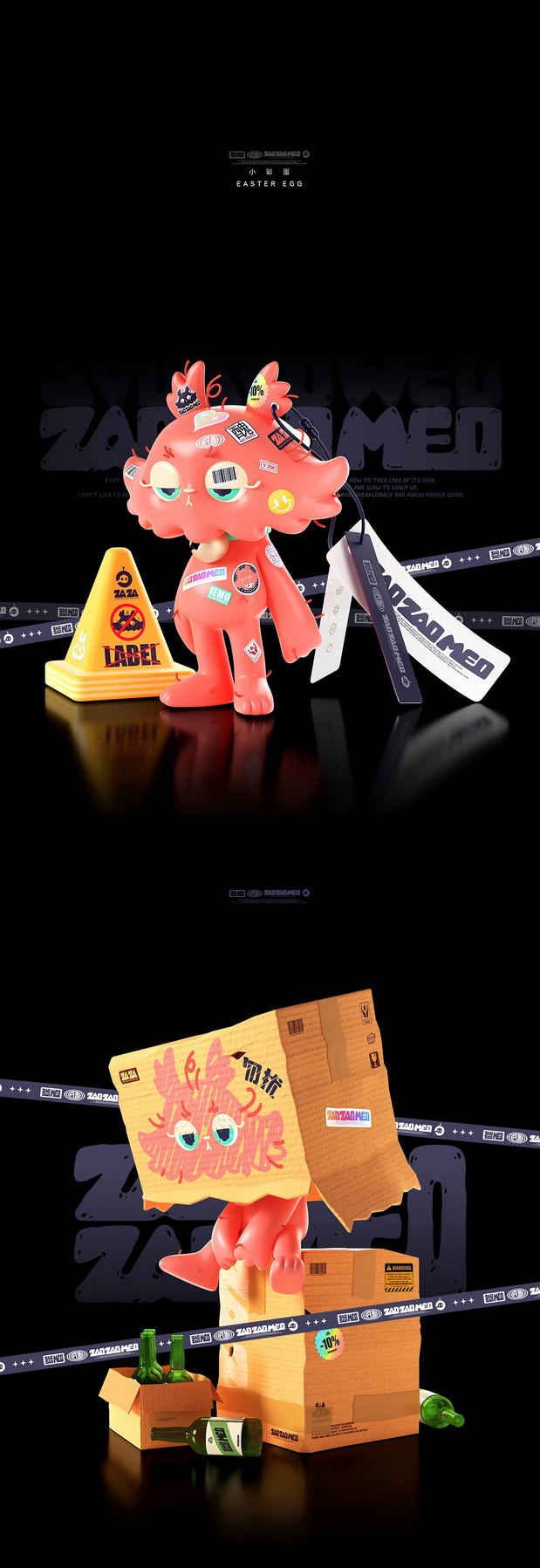 莫名其妙的猫—糟糟猫