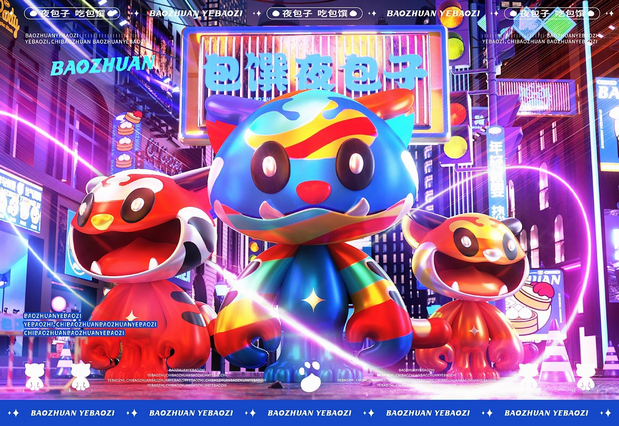 包馔夜包子 品牌视觉IP升级