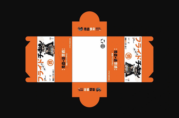 vi 炸鸡 汉堡品牌设计