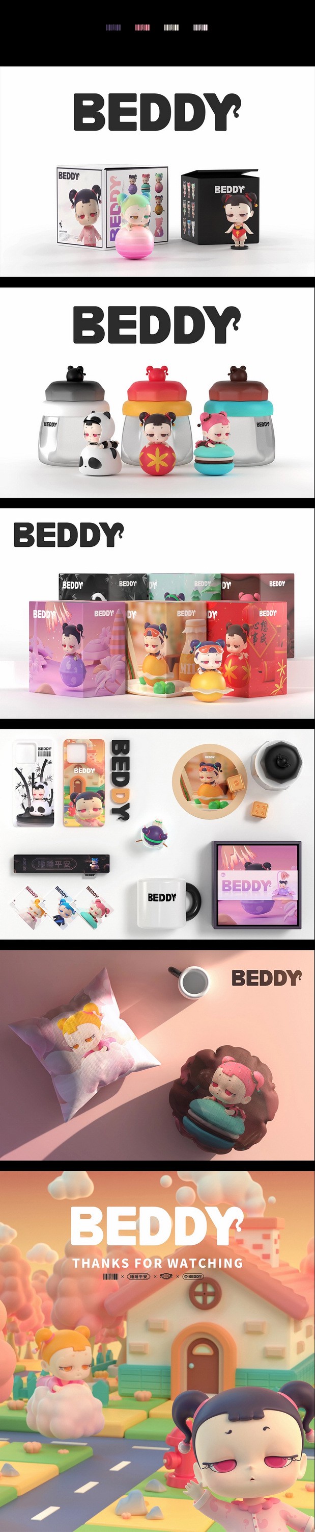 3D吉祥物：贝儿BEDDY闪亮再登场
