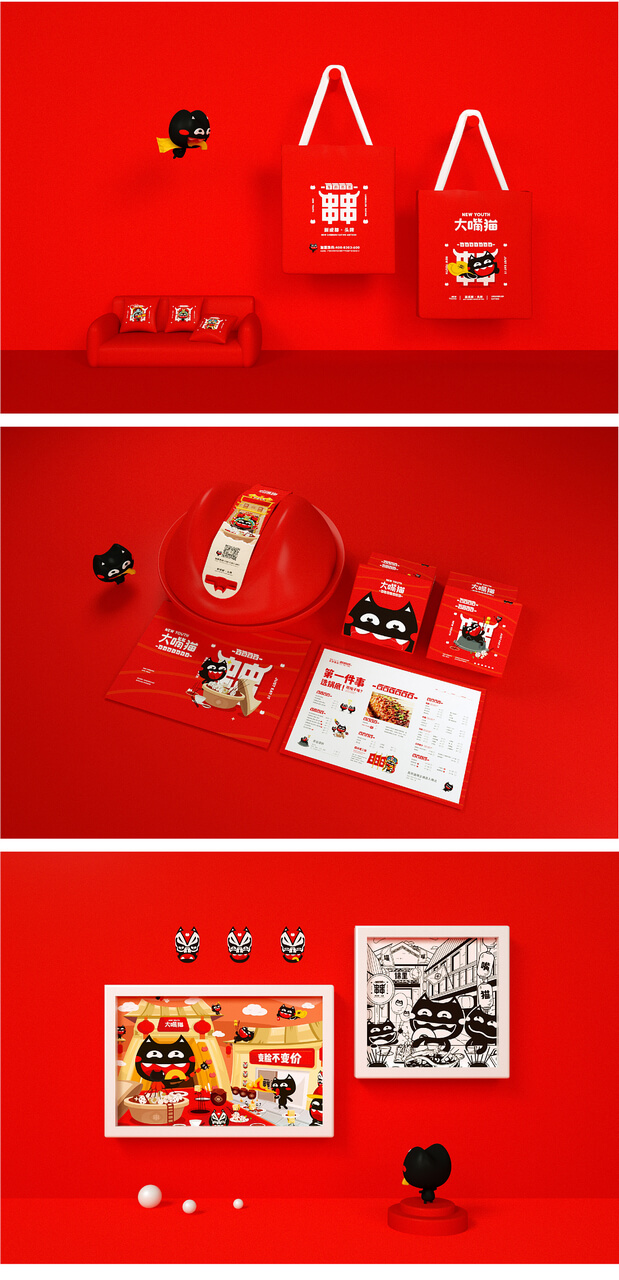 IP吉祥物视觉策略|火锅品牌