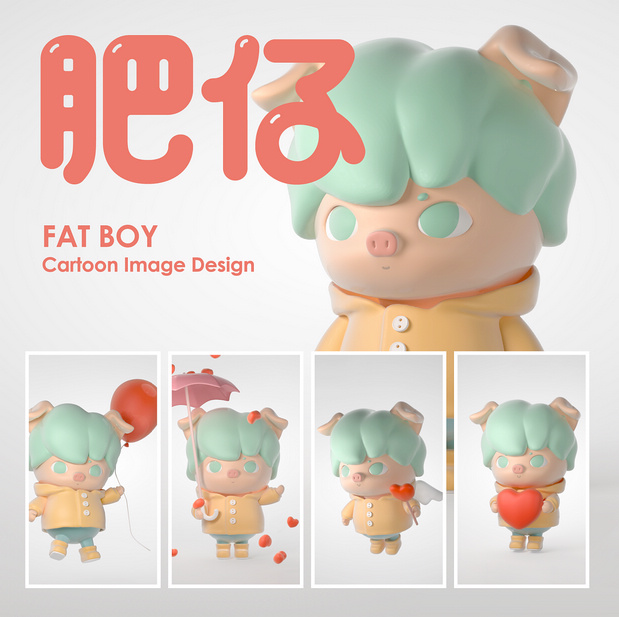 3D吉祥物：肥仔/猪年卡通形象设计