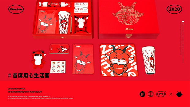 敏捷集团IP吉祥物-敏羊羊