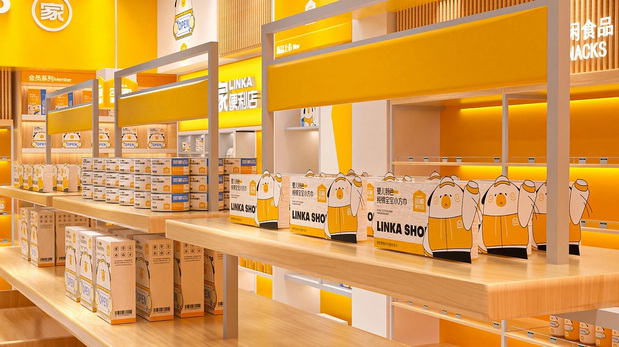 邻家便利店品牌设计