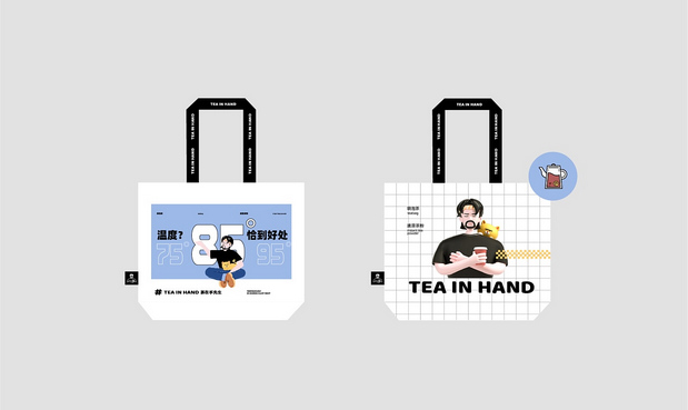 茶在手 | TEA IN HAND