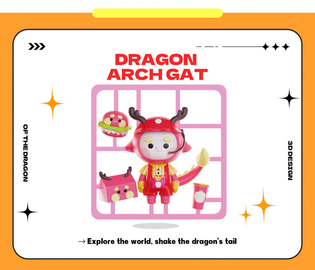 3D吉祥物：兴兴龙IP吉祥物-第一弹