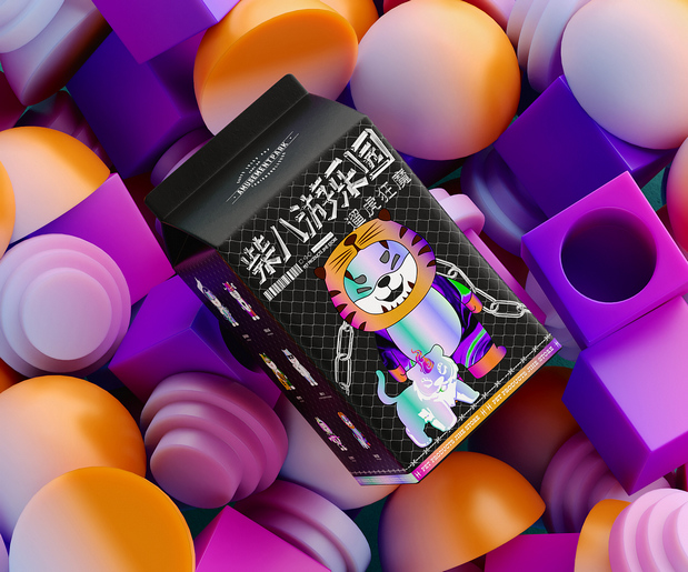 柴八游乐园 有范宠物潮牌