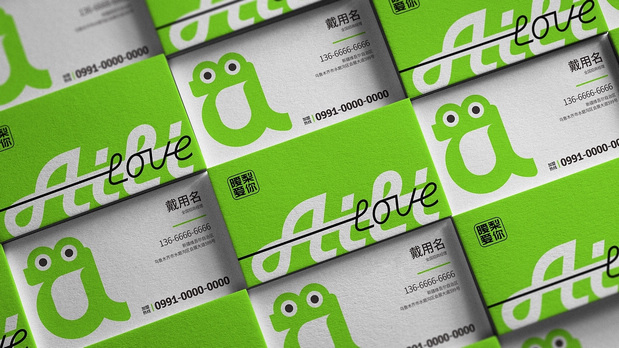 AILI*暧梨/撞奶梨饮品牌VI设计