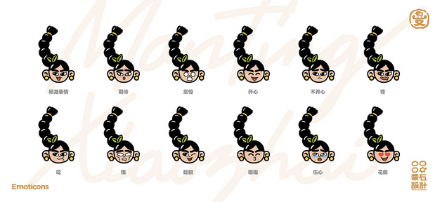 曼听小寨海鲜烧烤 | 品牌VI