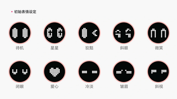 咪咕音乐运营设计IP形象升级