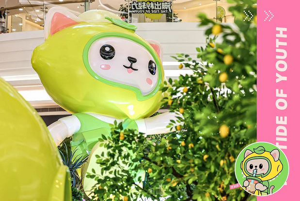 潮出柠轻力-猫柠